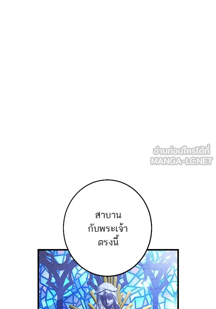 คุณหนูย้อนเวลามาเป็นอัศวิน ตอนที่ 72 รูปที่ 93