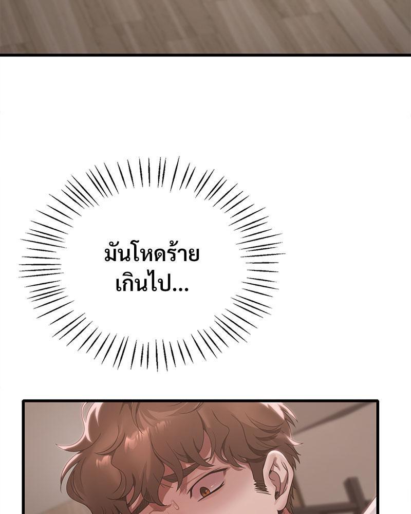 Doujin-Lc- อ่าน โดจิน มังฮวา เกาหลี ญี่ปุ่น จีน แปลไทย Drunk on You ตอนที่ 1 2 3 4 5 6 7 8 9 10 11 12 13 14 ฟรี ไม่มีโฆษณา อ่าน โดจิน Manhwa เกาหลี ญี่ปุ่น จีน เรามีครบ คัดมาให้เน้นๆ โดจิน 18+ รับประกันความฟินโดย  Doujin Lc