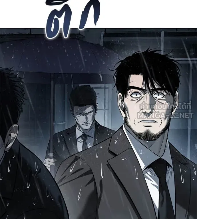 มัจจุราชชุดแดง ตอนที่ 14 รูปที่ 172