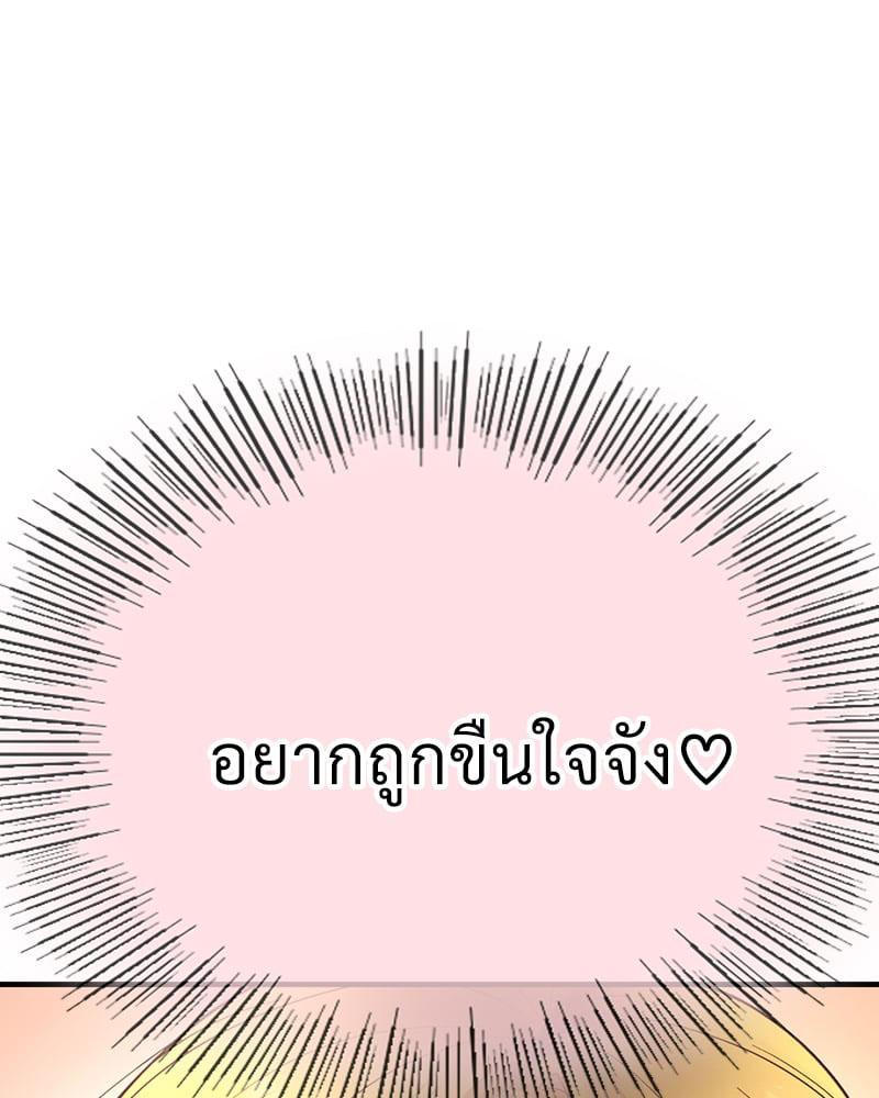 Doujin-Lc- อ่าน โดจิน มังฮวา เกาหลี ญี่ปุ่น จีน แปลไทย Playing On Hard Mode ตอนที่ 1 2 3 4 5 6 7 8 9 10 11 12 13 14 ฟรี ไม่มีโฆษณา อ่าน โดจิน Manhwa เกาหลี ญี่ปุ่น จีน เรามีครบ คัดมาให้เน้นๆ โดจิน 18+ รับประกันความฟินโดย  Doujin Lc