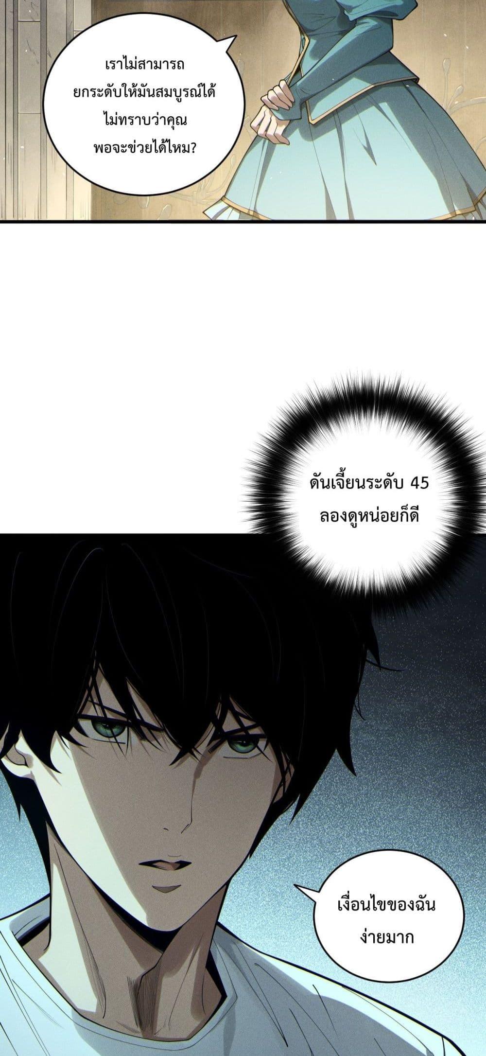 Manga-lc-com อ่านมังงะ อ่านการ์ตูน ออนไลน์ ฟรี NecromancerKin ตอนที่ 1 2 3 4 5 6 7 8 9 10 11 12 13 14 ฟรี ไม่มีโฆษณา Manga-lc - อ่าน มังงะ อ่าน การ์ตูน ออนไลน์ อ่านมังงะ ฟรี