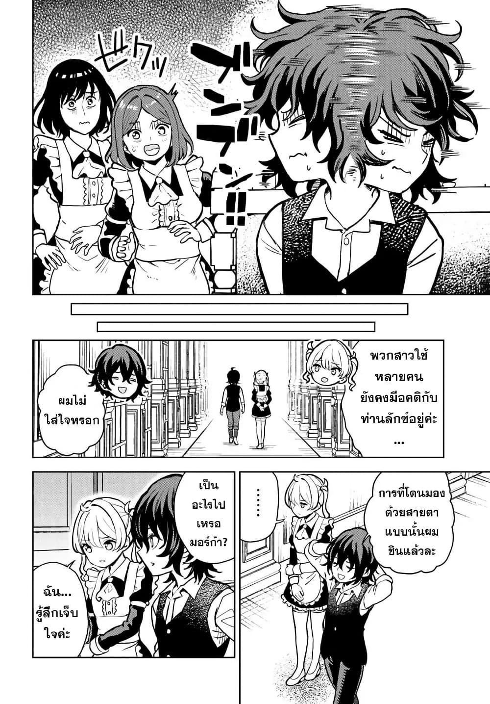 Manga-lc-com อ่านมังงะ อ่านการ์ตูน ออนไลน์ ฟรี I Was Reincarnated as the Villain With Evil Eyes, so I Aim to Be a Mob Character ตอนที่ 1 2 3 4 5 6 7 8 9 10 11 12 13 14 ฟรี ไม่มีโฆษณา Manga-lc - อ่าน มังงะ อ่าน การ์ตูน ออนไลน์ อ่านมังงะ ฟรี