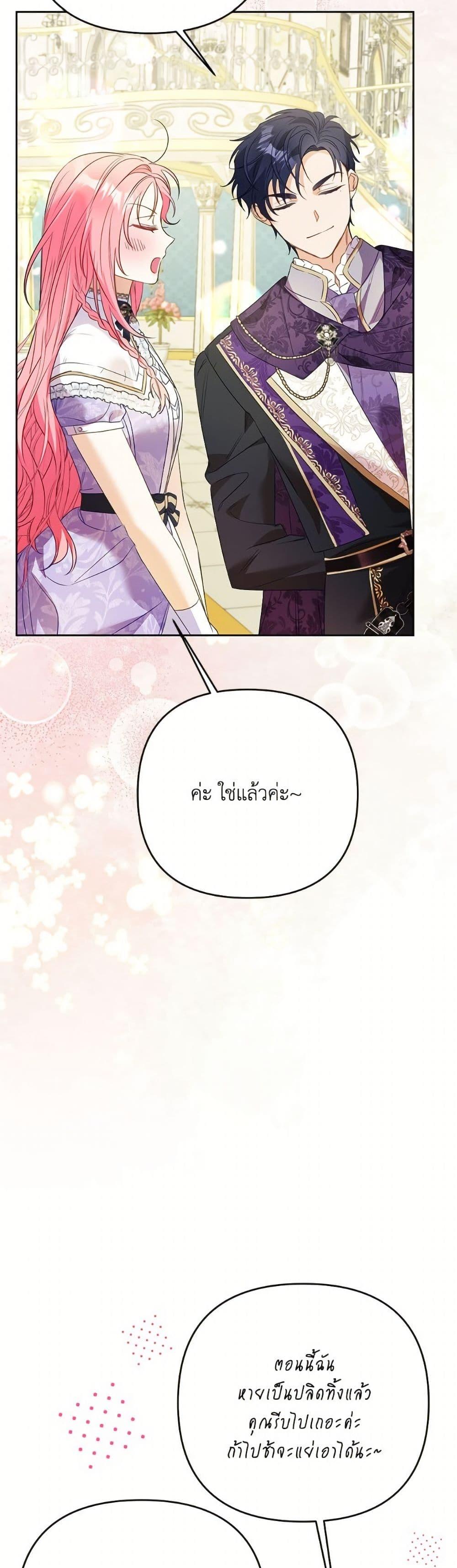 Manga-lc-com อ่านมังงะ อ่านการ์ตูน ออนไลน์ ฟรี I Thought You Were a Time-Limited Husband ตอนที่ 1 2 3 4 5 6 7 8 9 10 11 12 13 14 ฟรี ไม่มีโฆษณา Manga-lc - อ่าน มังงะ อ่าน การ์ตูน ออนไลน์ อ่านมังงะ ฟรี