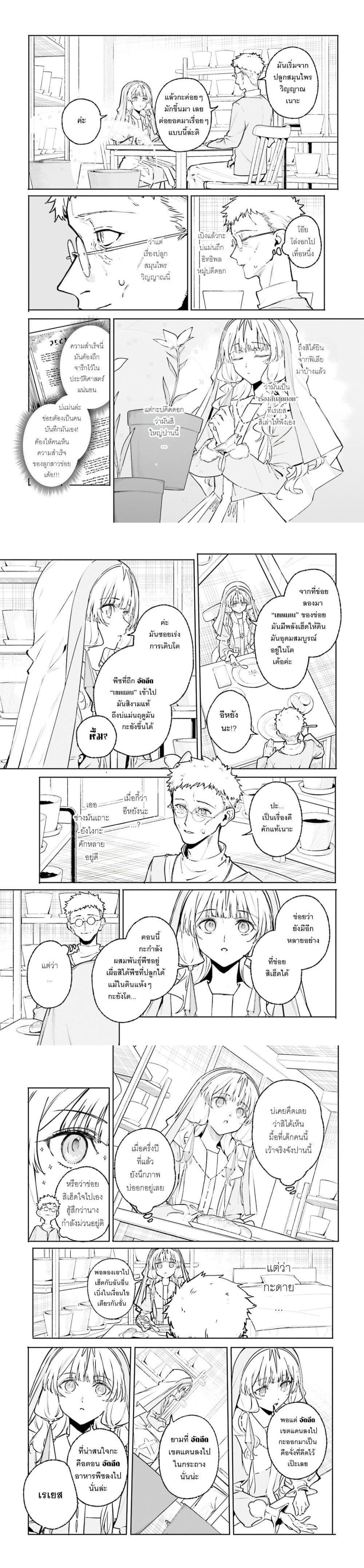 Manga-lc-com อ่านมังงะ อ่านการ์ตูน ออนไลน์ ฟรี Majutsushi Kunon wa Miete Iru ตอนที่ 1 2 3 4 5 6 7 8 9 10 11 12 13 14 ฟรี ไม่มีโฆษณา Manga-lc - อ่าน มังงะ อ่าน การ์ตูน ออนไลน์ อ่านมังงะ ฟรี