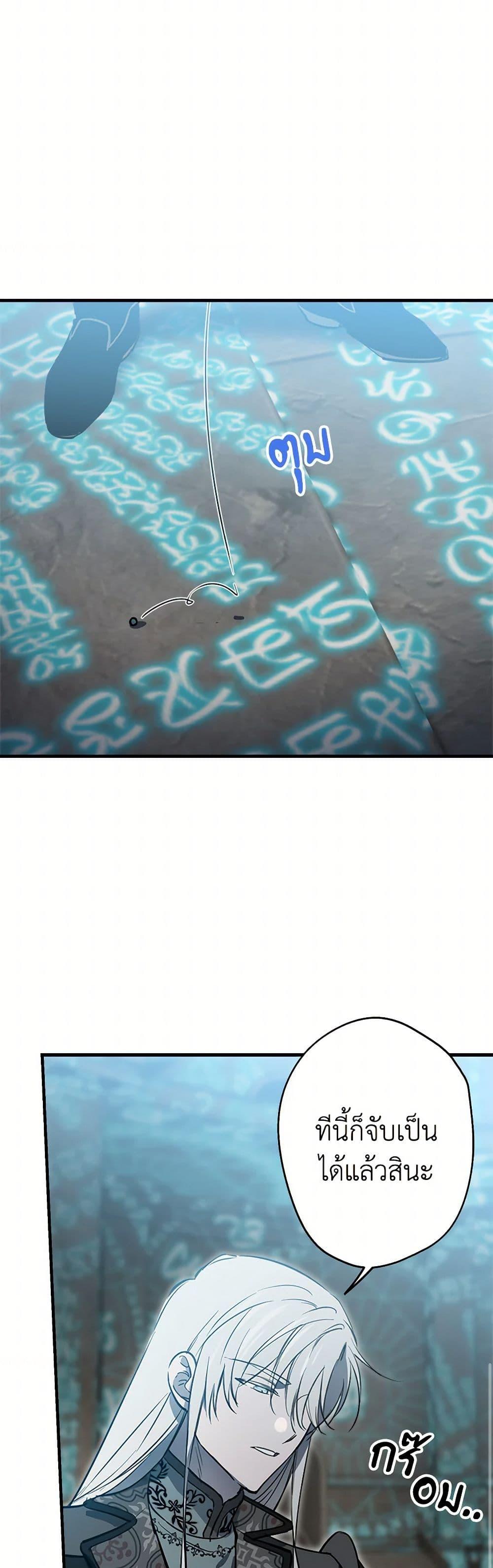 Manga-lc-com อ่านมังงะ อ่านการ์ตูน ออนไลน์ ฟรี The Strongest Characters in the World are Obsessed With Me ตอนที่ 1 2 3 4 5 6 7 8 9 10 11 12 13 14 ฟรี ไม่มีโฆษณา Manga-lc - อ่าน มังงะ อ่าน การ์ตูน ออนไลน์ อ่านมังงะ ฟรี