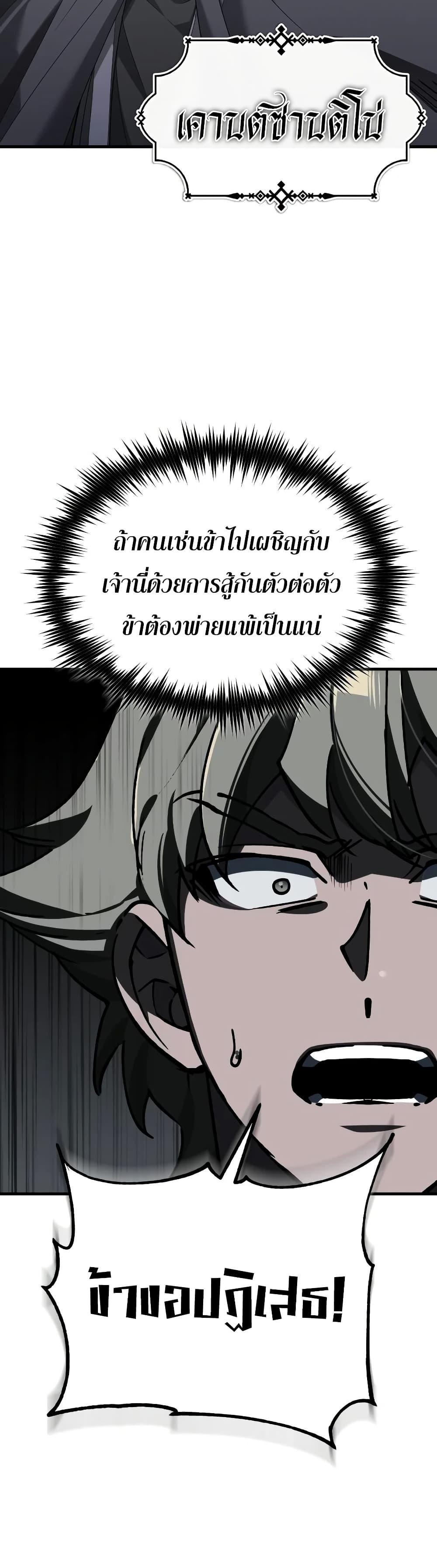 Manga-lc-com อ่านมังงะ อ่านการ์ตูน ออนไลน์ ฟรี The Heavenly Demon Can’t Live a Normal Life ตอนที่ 1 2 3 4 5 6 7 8 9 10 11 12 13 14 ฟรี ไม่มีโฆษณา Manga-lc - อ่าน มังงะ อ่าน การ์ตูน ออนไลน์ อ่านมังงะ ฟรี