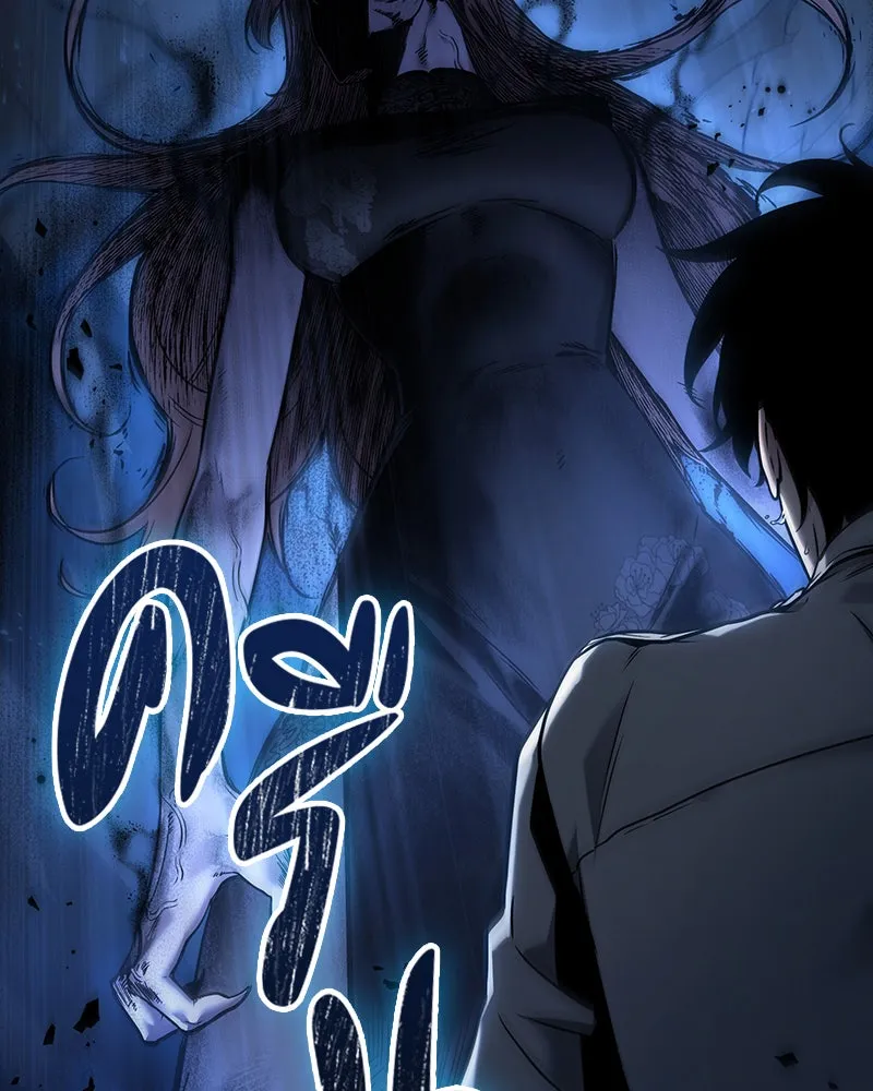 Omniscient Reader อ่านชะตาวันสิ้นโลก ตอนที่ 22 สัญญาสามข้อ (9) รูปที่ 32