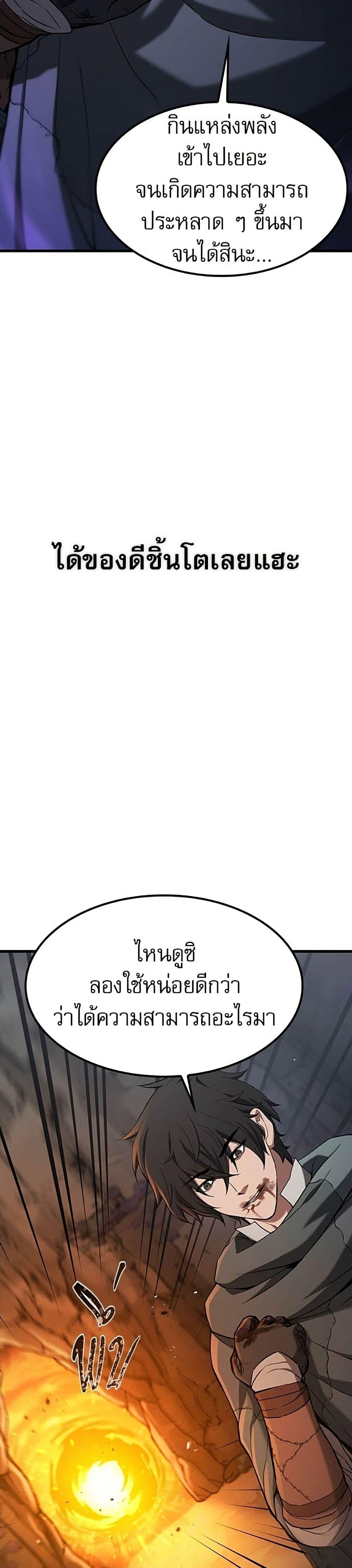 Manga-lc-com อ่านมังงะ อ่านการ์ตูน ออนไลน์ ฟรี Life of a Demon Hunter ตอนที่ 1 2 3 4 5 6 7 8 9 10 11 12 13 14 ฟรี ไม่มีโฆษณา Manga-lc - อ่าน มังงะ อ่าน การ์ตูน ออนไลน์ อ่านมังงะ ฟรี