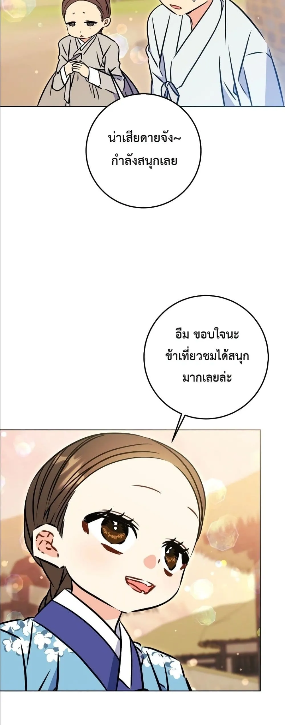 Manga-lc-com อ่านมังงะ อ่านการ์ตูน ออนไลน์ ฟรี The Princess’s Guide to a Perfect Life ตอนที่ 1 2 3 4 5 6 7 8 9 10 11 12 13 14 ฟรี ไม่มีโฆษณา Manga-lc - อ่าน มังงะ อ่าน การ์ตูน ออนไลน์ อ่านมังงะ ฟรี