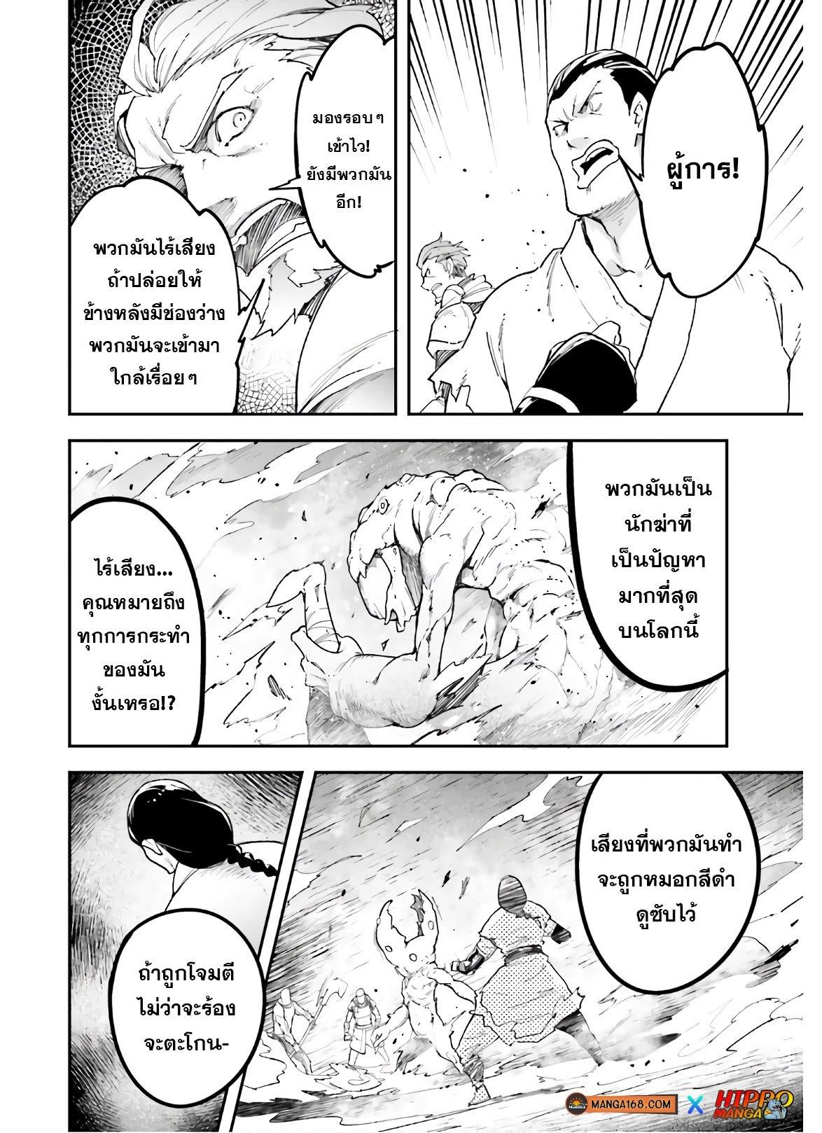 Manga-lc-com อ่านมังงะ อ่านการ์ตูน ออนไลน์ ฟรี Lv999 no Murabito ชาวบ้าน LV999 ตอนที่ 1 2 3 4 5 6 7 8 9 10 11 12 13 14 ฟรี ไม่มีโฆษณา Manga-lc - อ่าน มังงะ อ่าน การ์ตูน ออนไลน์ อ่านมังงะ ฟรี