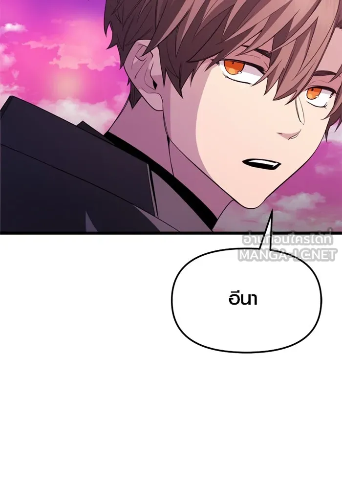 พลิกชะตาคว้าไอเทมระดับเทพ ตอนที่ 34 ซออีนา (1) รูปที่ 93