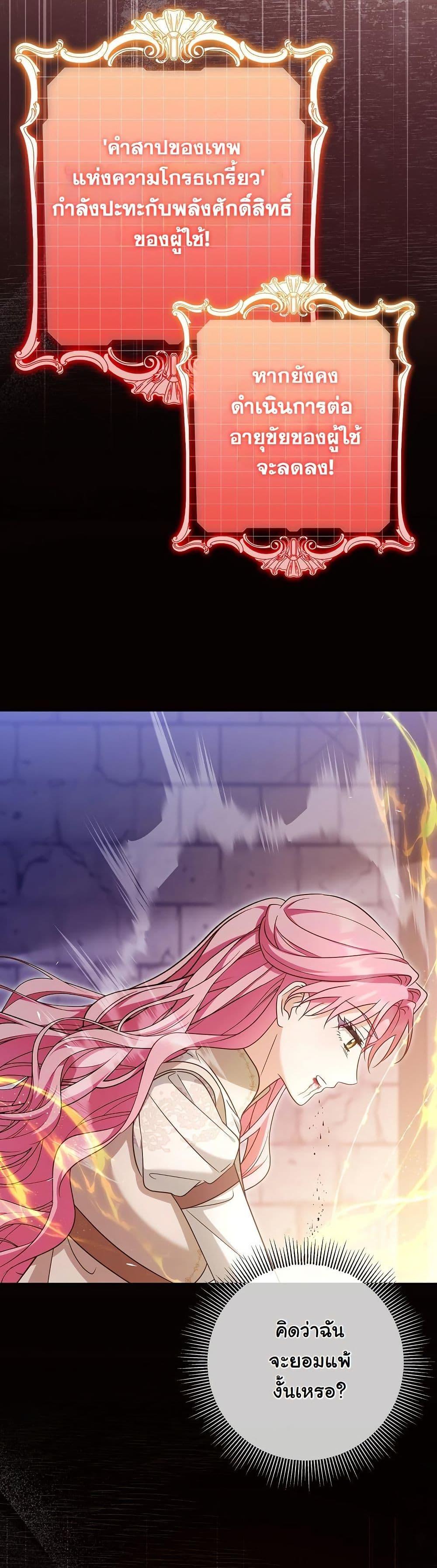 Manga-lc-com อ่านมังงะ อ่านการ์ตูน ออนไลน์ ฟรี I Will Buy Divine Power With Money! ตอนที่ 1 2 3 4 5 6 7 8 9 10 11 12 13 14 ฟรี ไม่มีโฆษณา Manga-lc - อ่าน มังงะ อ่าน การ์ตูน ออนไลน์ อ่านมังงะ ฟรี