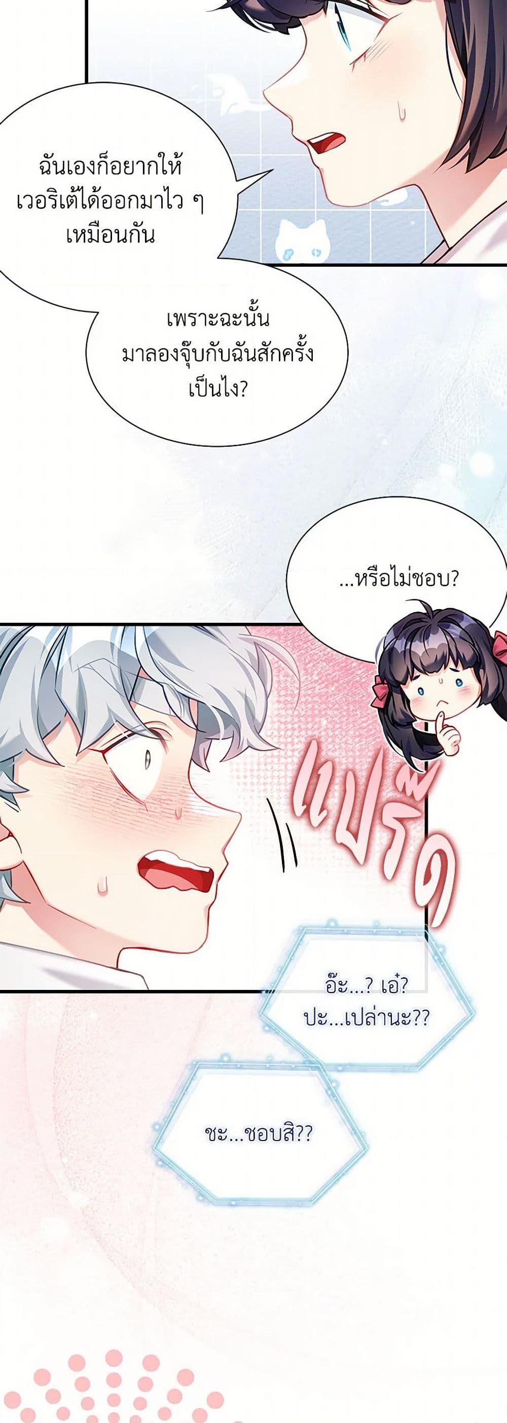 Manga-lc-com อ่านมังงะ อ่านการ์ตูน ออนไลน์ ฟรี Not-Sew-Wicked Stepmom ตอนที่ 1 2 3 4 5 6 7 8 9 10 11 12 13 14 ฟรี ไม่มีโฆษณา Manga-lc - อ่าน มังงะ อ่าน การ์ตูน ออนไลน์ อ่านมังงะ ฟรี