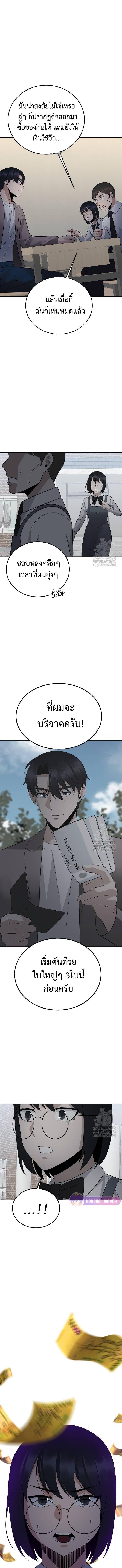 Manga-lc-com อ่านมังงะ อ่านการ์ตูน ออนไลน์ ฟรี The Reincarnated Cop Who Strikes With Wealth ตอนที่ 1 2 3 4 5 6 7 8 9 10 11 12 13 14 ฟรี ไม่มีโฆษณา Manga-lc - อ่าน มังงะ อ่าน การ์ตูน ออนไลน์ อ่านมังงะ ฟรี