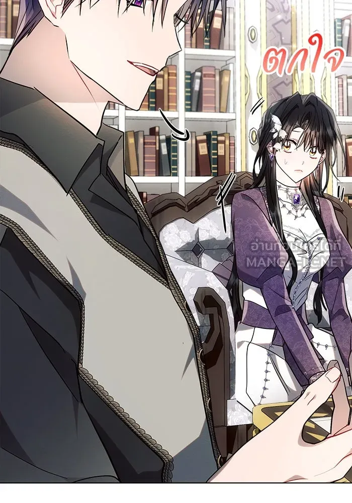 แอชสตาร์ต ตอนที่ 54 รูปที่ 105