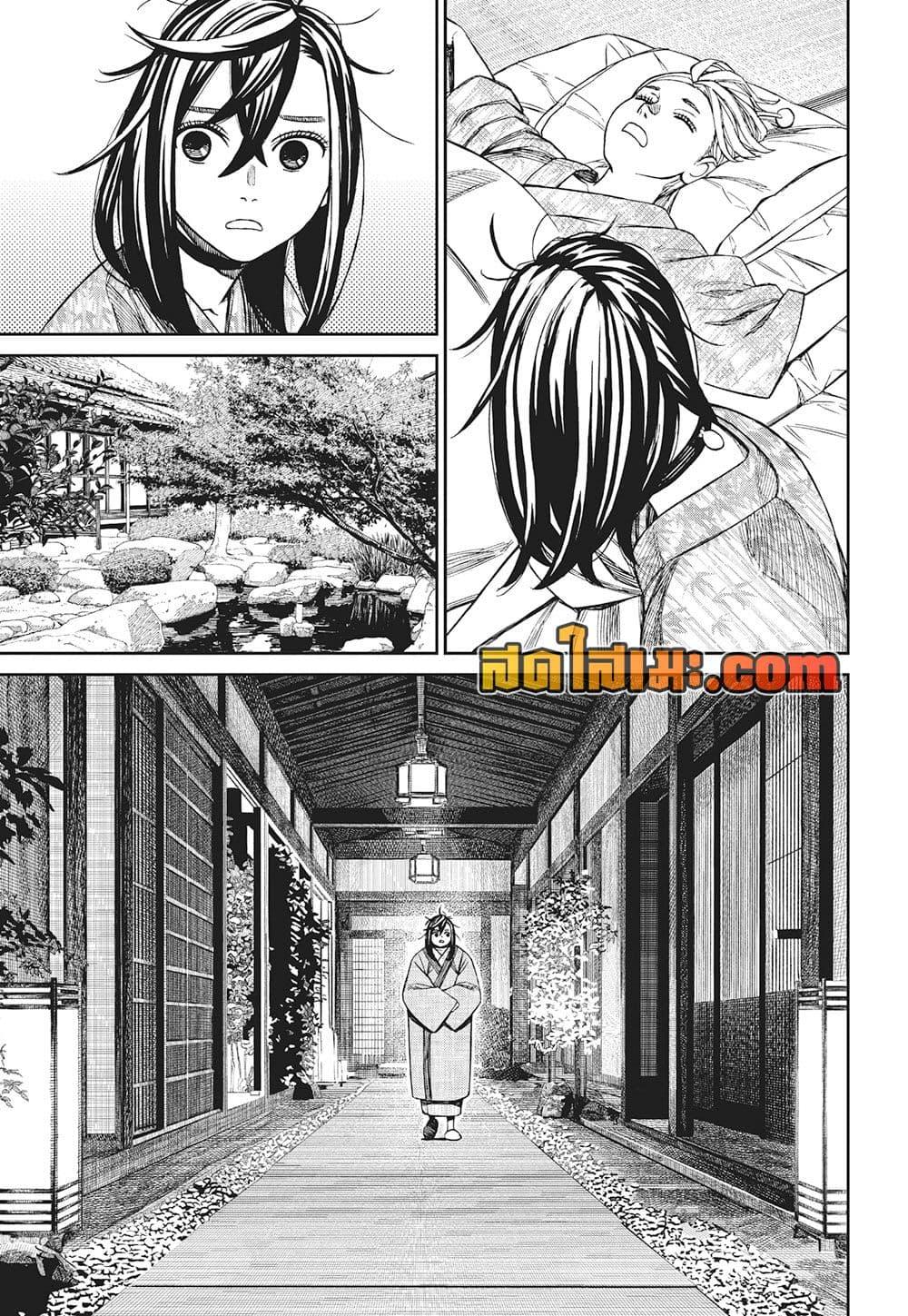 Manga-lc-com อ่านมังงะ อ่านการ์ตูน ออนไลน์ ฟรี Dandadan ตอนที่ 1 2 3 4 5 6 7 8 9 10 11 12 13 14 ฟรี ไม่มีโฆษณา Manga-lc - อ่าน มังงะ อ่าน การ์ตูน ออนไลน์ อ่านมังงะ ฟรี