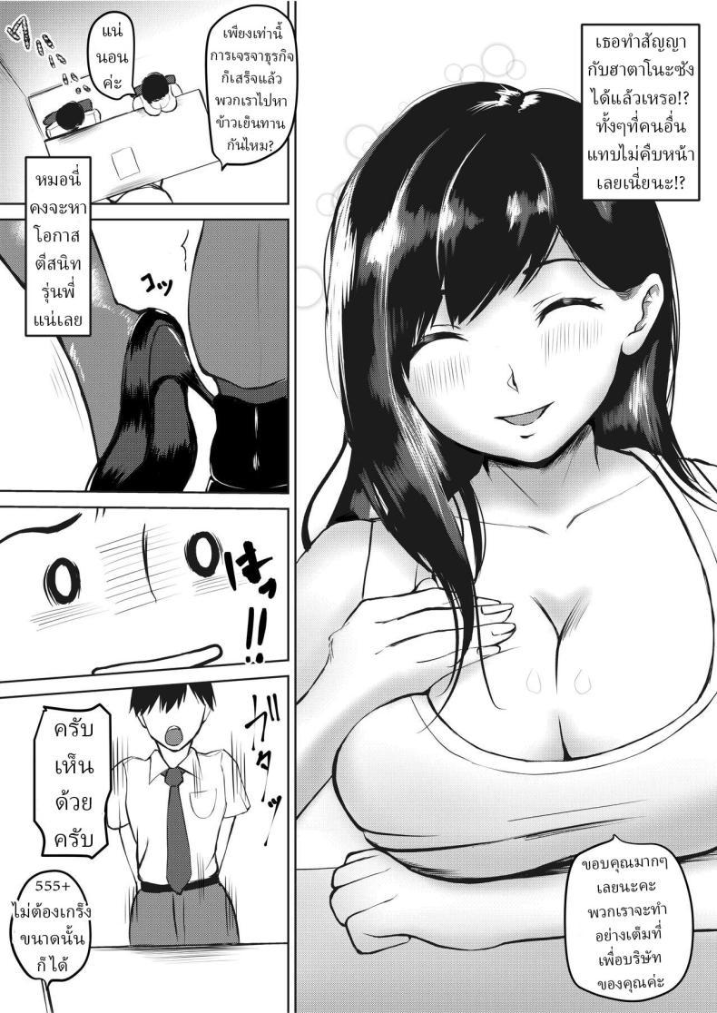 Doujin-Lc- อ่าน โดจิน มังฮวา เกาหลี ญี่ปุ่น จีน แปลไทย ทำไมต้องกินข้าวหลังเซ็นสัญญา (Kuzui) ตอนที่ 1 2 3 4 5 6 7 8 9 10 11 12 13 14 ฟรี ไม่มีโฆษณา อ่าน โดจิน Manhwa เกาหลี ญี่ปุ่น จีน เรามีครบ คัดมาให้เน้นๆ โดจิน 18+ รับประกันความฟินโดย  Doujin Lc