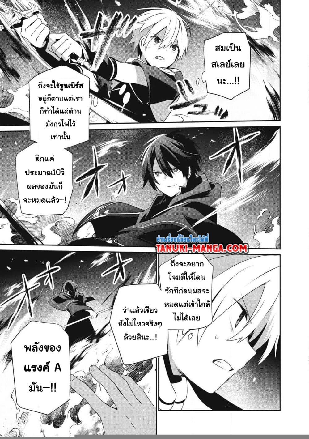 Manga-lc-com อ่านมังงะ อ่านการ์ตูน ออนไลน์ ฟรี Teihen Boukensha da kedo Mahou wo Kiwamete Miru Koto ni Shita ตอนที่ 1 2 3 4 5 6 7 8 9 10 11 12 13 14 ฟรี ไม่มีโฆษณา Manga-lc - อ่าน มังงะ อ่าน การ์ตูน ออนไลน์ อ่านมังงะ ฟรี