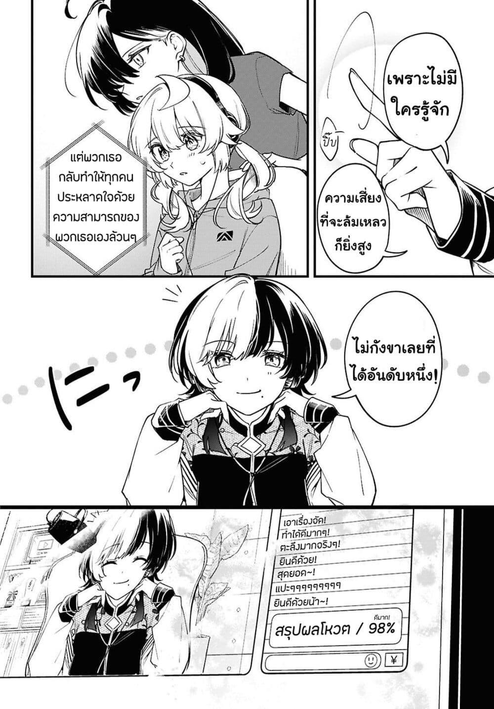 Manga-lc-com อ่านมังงะ อ่านการ์ตูน ออนไลน์ ฟรี Kimi ga Hoeru Tame no Uta wo ตอนที่ 1 2 3 4 5 6 7 8 9 10 11 12 13 14 ฟรี ไม่มีโฆษณา Manga-lc - อ่าน มังงะ อ่าน การ์ตูน ออนไลน์ อ่านมังงะ ฟรี