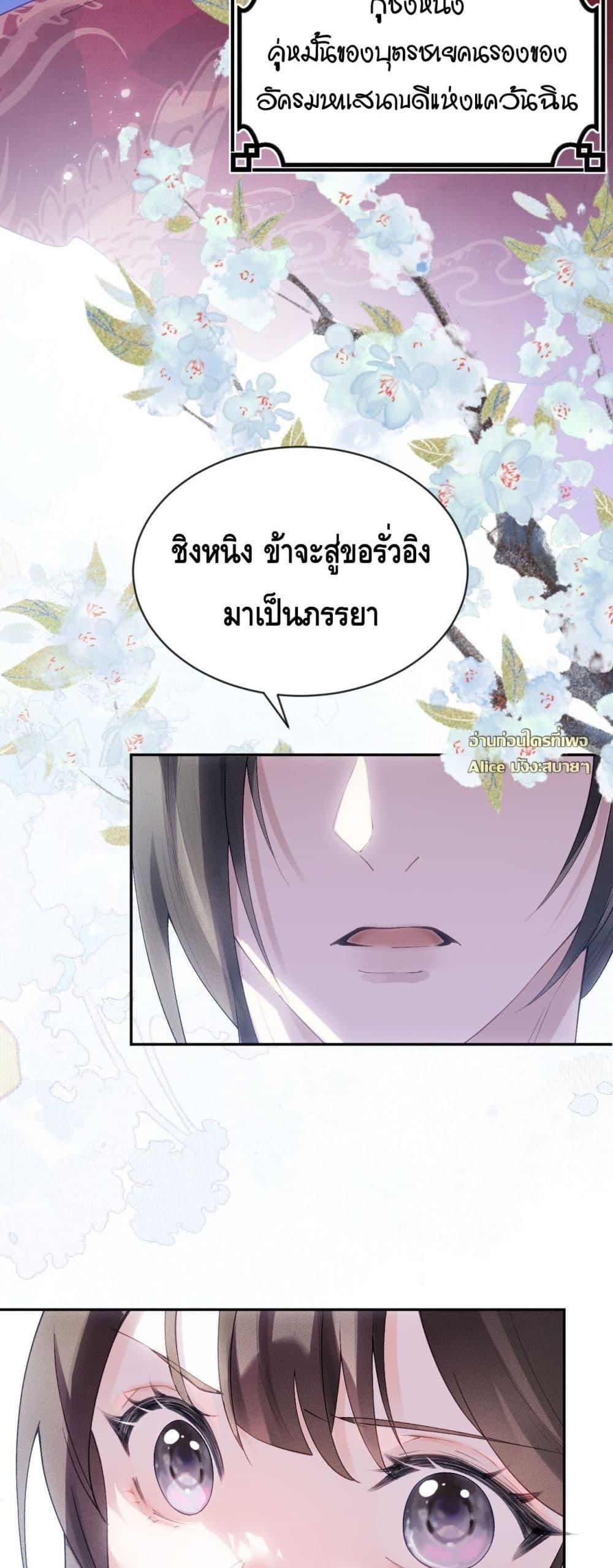 Manga-lc-com อ่านมังงะ อ่านการ์ตูน ออนไลน์ ฟรี I’drathermarr ตอนที่ 1 2 3 4 5 6 7 8 9 10 11 12 13 14 ฟรี ไม่มีโฆษณา Manga-lc - อ่าน มังงะ อ่าน การ์ตูน ออนไลน์ อ่านมังงะ ฟรี
