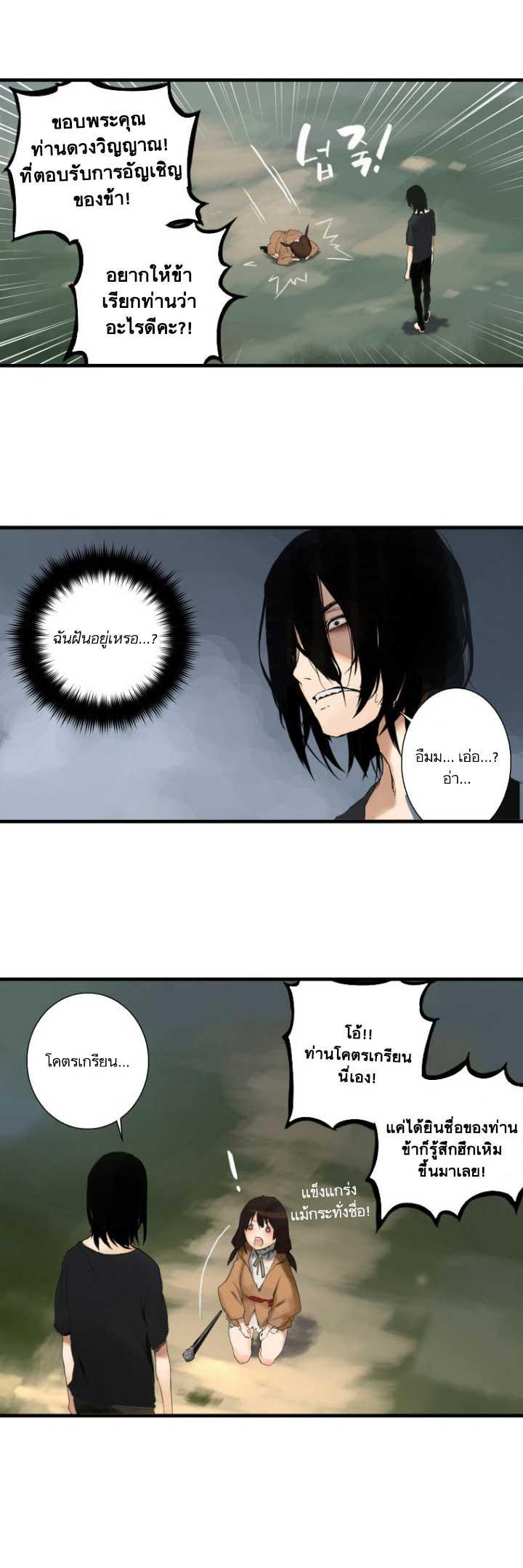 Manga-lc-com อ่านมังงะ อ่านการ์ตูน ออนไลน์ ฟรี Her Summon ตอนที่ 1 2 3 4 5 6 7 8 9 10 11 12 13 14 ฟรี ไม่มีโฆษณา Manga-lc - อ่าน มังงะ อ่าน การ์ตูน ออนไลน์ อ่านมังงะ ฟรี