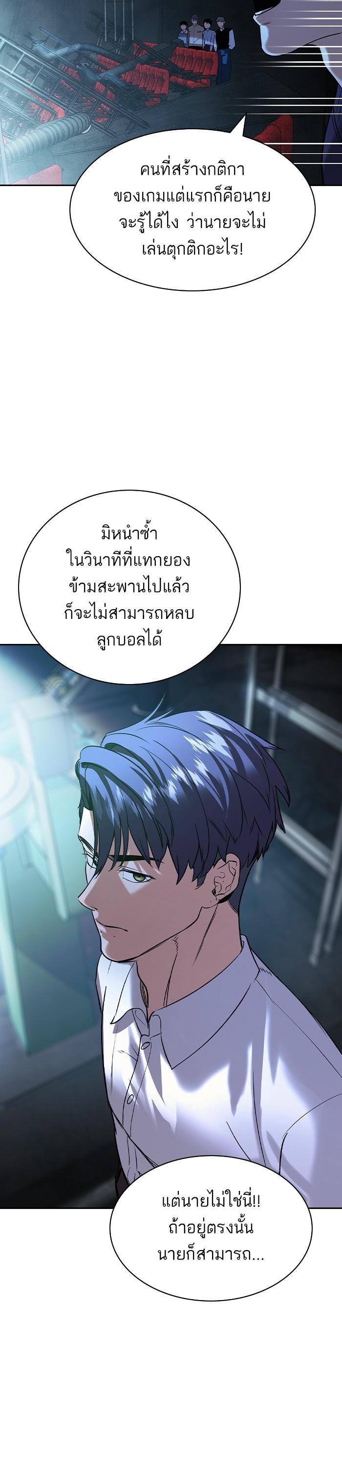 Manga-lc-com อ่านมังงะ อ่านการ์ตูน ออนไลน์ ฟรี The World Is Money and Power กลโกงโลกพนัน ตอนที่ 1 2 3 4 5 6 7 8 9 10 11 12 13 14 ฟรี ไม่มีโฆษณา Manga-lc - อ่าน มังงะ อ่าน การ์ตูน ออนไลน์ อ่านมังงะ ฟรี