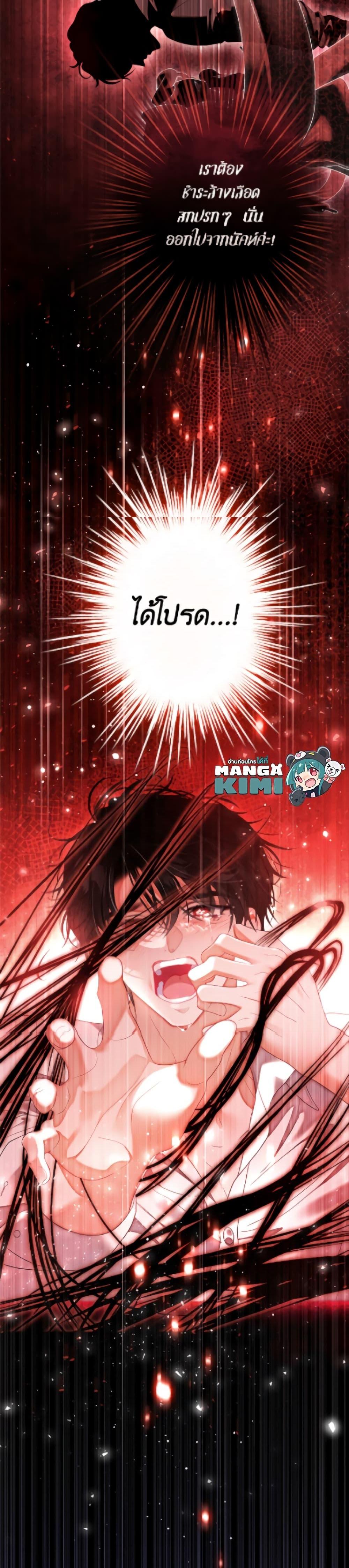 Manga-lc-com อ่านมังงะ อ่านการ์ตูน ออนไลน์ ฟรี The World Without My Sister Who Everyone Loved ตอนที่ 1 2 3 4 5 6 7 8 9 10 11 12 13 14 ฟรี ไม่มีโฆษณา Manga-lc - อ่าน มังงะ อ่าน การ์ตูน ออนไลน์ อ่านมังงะ ฟรี