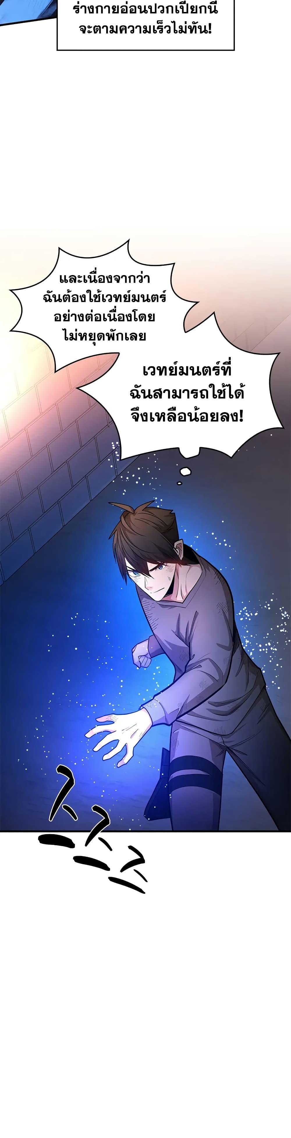 Manga-lc-com อ่านมังงะ อ่านการ์ตูน ออนไลน์ ฟรี The Tutorial is Too Hard ตอนที่ 1 2 3 4 5 6 7 8 9 10 11 12 13 14 ฟรี ไม่มีโฆษณา Manga-lc - อ่าน มังงะ อ่าน การ์ตูน ออนไลน์ อ่านมังงะ ฟรี