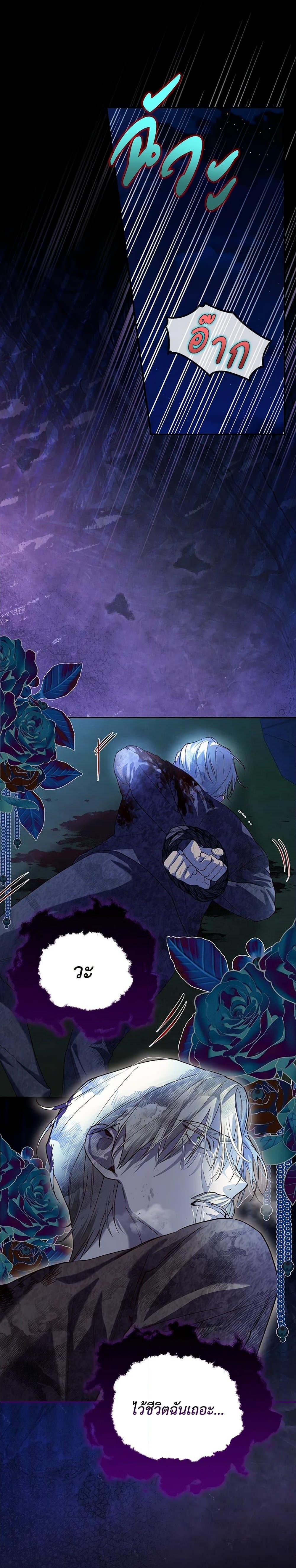 Manga-lc-com อ่านมังงะ อ่านการ์ตูน ออนไลน์ ฟรี How to Hide the Emperor’s Child ตอนที่ 1 2 3 4 5 6 7 8 9 10 11 12 13 14 ฟรี ไม่มีโฆษณา Manga-lc - อ่าน มังงะ อ่าน การ์ตูน ออนไลน์ อ่านมังงะ ฟรี