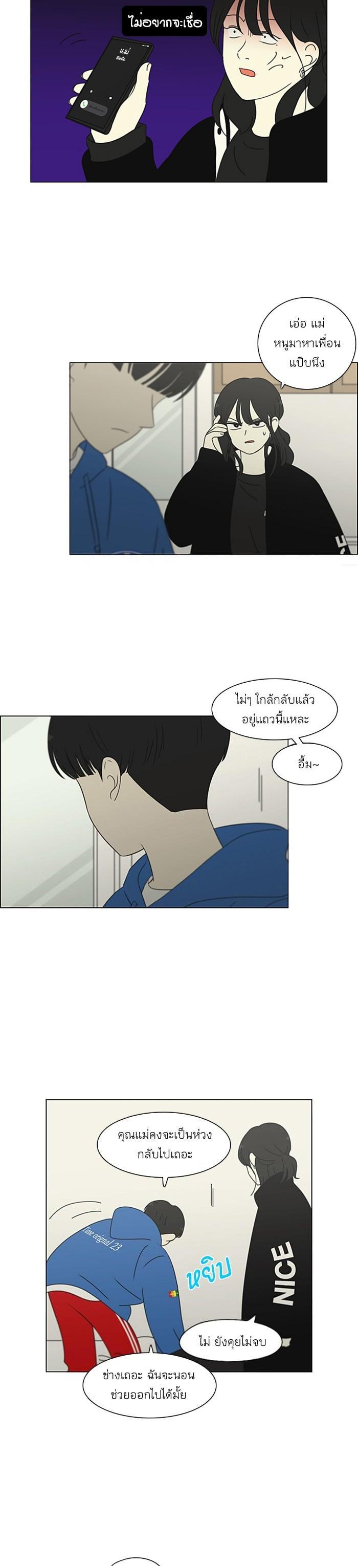 Manga-lc-com อ่านมังงะ อ่านการ์ตูน ออนไลน์ ฟรี Love Revolution รักนี้ต้องปฏิวัติ ตอนที่ 1 2 3 4 5 6 7 8 9 10 11 12 13 14 ฟรี ไม่มีโฆษณา Manga-lc - อ่าน มังงะ อ่าน การ์ตูน ออนไลน์ อ่านมังงะ ฟรี