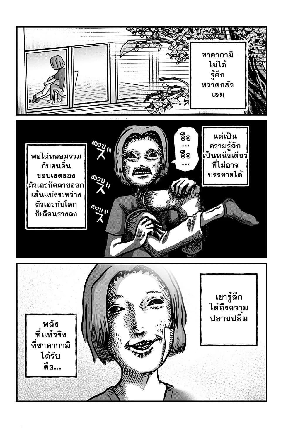 Manga-lc-com อ่านมังงะ อ่านการ์ตูน ออนไลน์ ฟรี Kowaiyasan ตอนที่ 1 2 3 4 5 6 7 8 9 10 11 12 13 14 ฟรี ไม่มีโฆษณา Manga-lc - อ่าน มังงะ อ่าน การ์ตูน ออนไลน์ อ่านมังงะ ฟรี