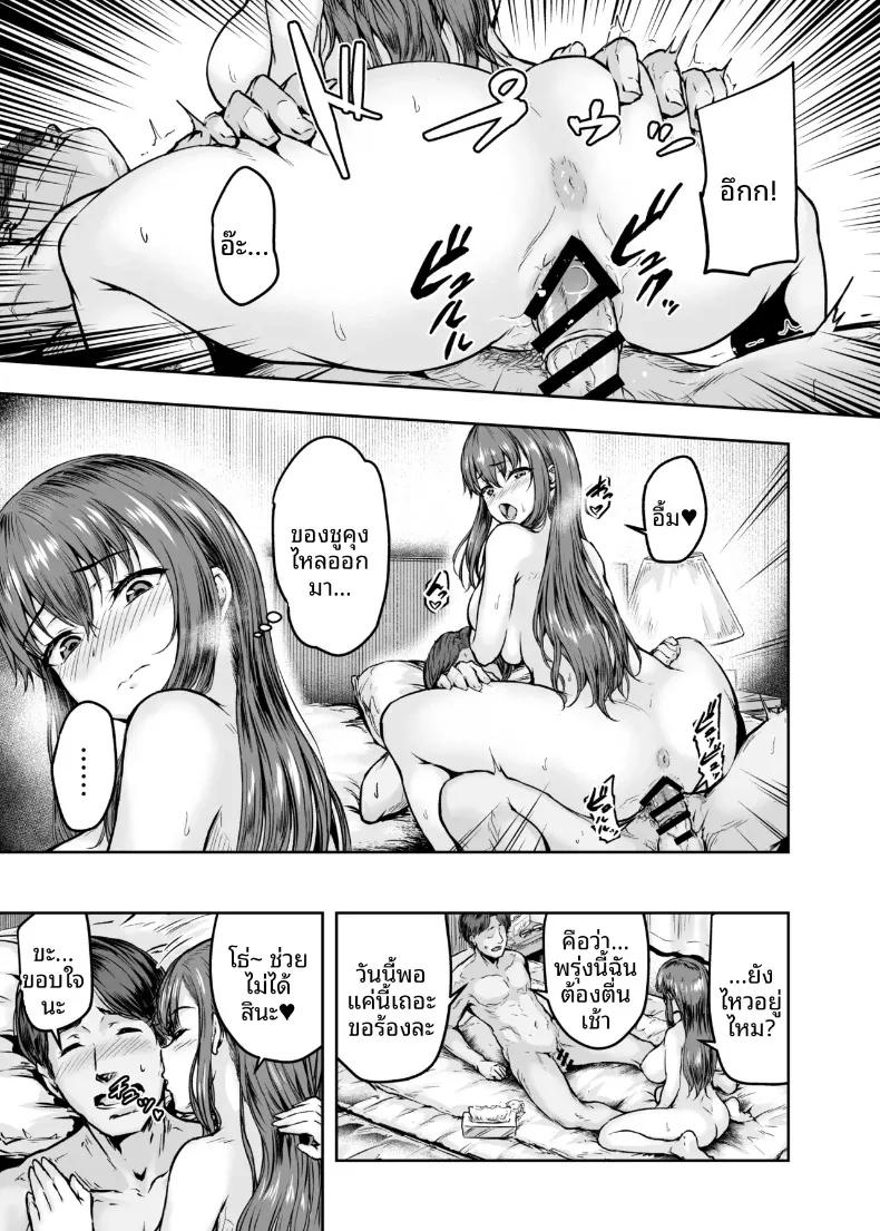 Doujin-Lc- อ่าน โดจิน มังฮวา เกาหลี ญี่ปุ่น จีน แปลไทย ฉันได้เปลี่ยนไปเเล้ว (Ohnaka Ito) ตอนที่ 1 2 3 4 5 6 7 8 9 10 11 12 13 14 ฟรี ไม่มีโฆษณา อ่าน โดจิน Manhwa เกาหลี ญี่ปุ่น จีน เรามีครบ คัดมาให้เน้นๆ โดจิน 18+ รับประกันความฟินโดย  Doujin Lc
