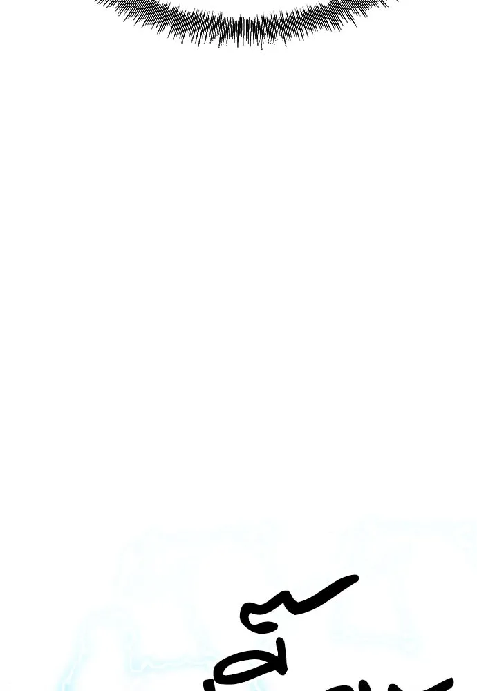 ดรูอิดแห่งสถานีโซล ตอนที่ 119 รูปที่ 167