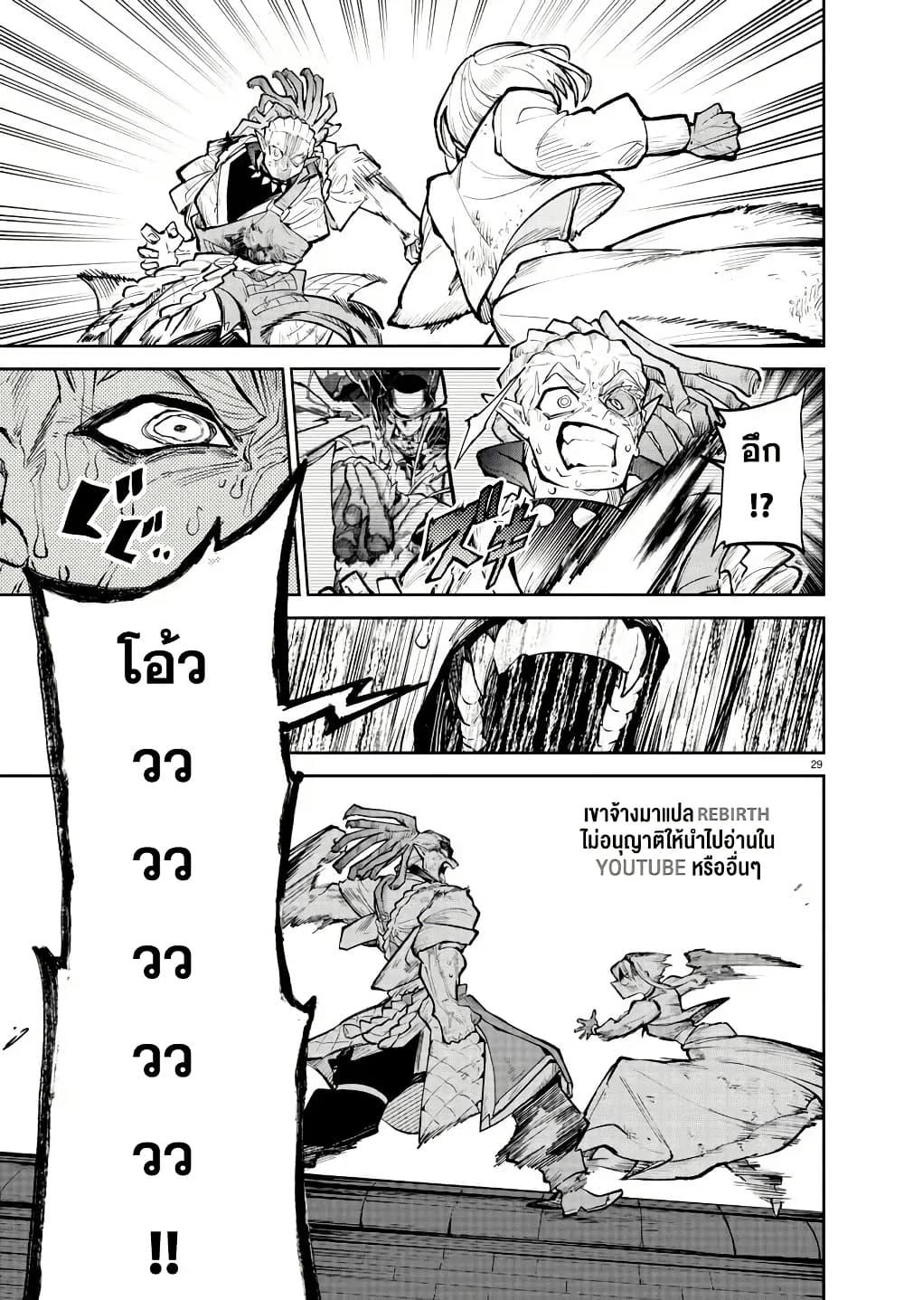 Manga-lc-com อ่านมังงะ อ่านการ์ตูน ออนไลน์ ฟรี Fukushuu Hime Lola – Onee-sama wo Ikenie ni Shita Kono Kuni wa Mou Iranai ตอนที่ 1 2 3 4 5 6 7 8 9 10 11 12 13 14 ฟรี ไม่มีโฆษณา Manga-lc - อ่าน มังงะ อ่าน การ์ตูน ออนไลน์ อ่านมังงะ ฟรี