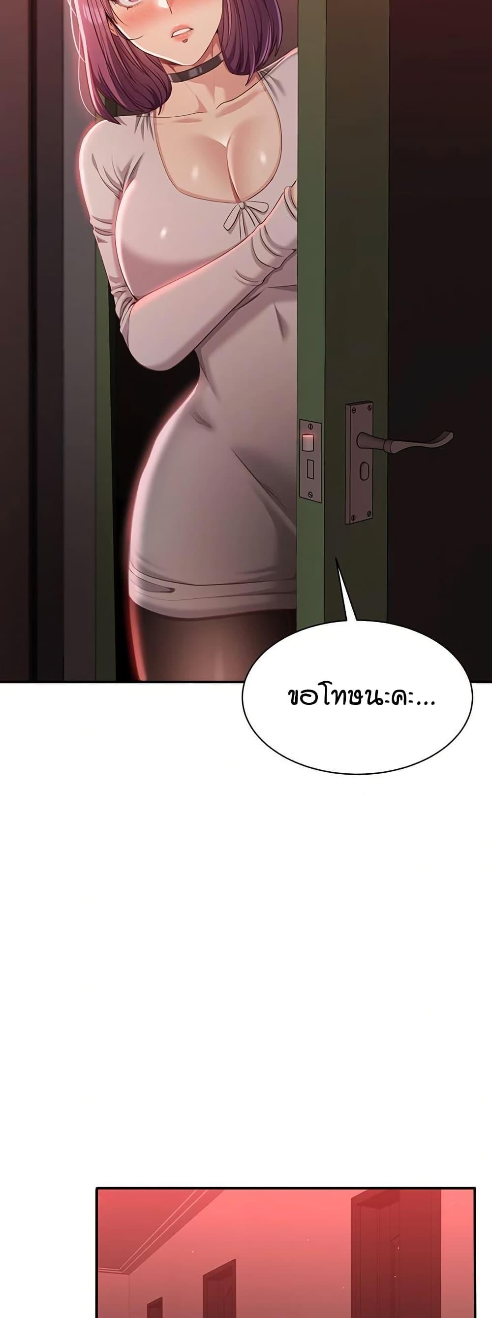 Doujin-Lc- อ่าน โดจิน มังฮวา เกาหลี ญี่ปุ่น จีน แปลไทย Reversed Virtues ตอนที่ 1 2 3 4 5 6 7 8 9 10 11 12 13 14 ฟรี ไม่มีโฆษณา อ่าน โดจิน Manhwa เกาหลี ญี่ปุ่น จีน เรามีครบ คัดมาให้เน้นๆ โดจิน 18+ รับประกันความฟินโดย  Doujin Lc