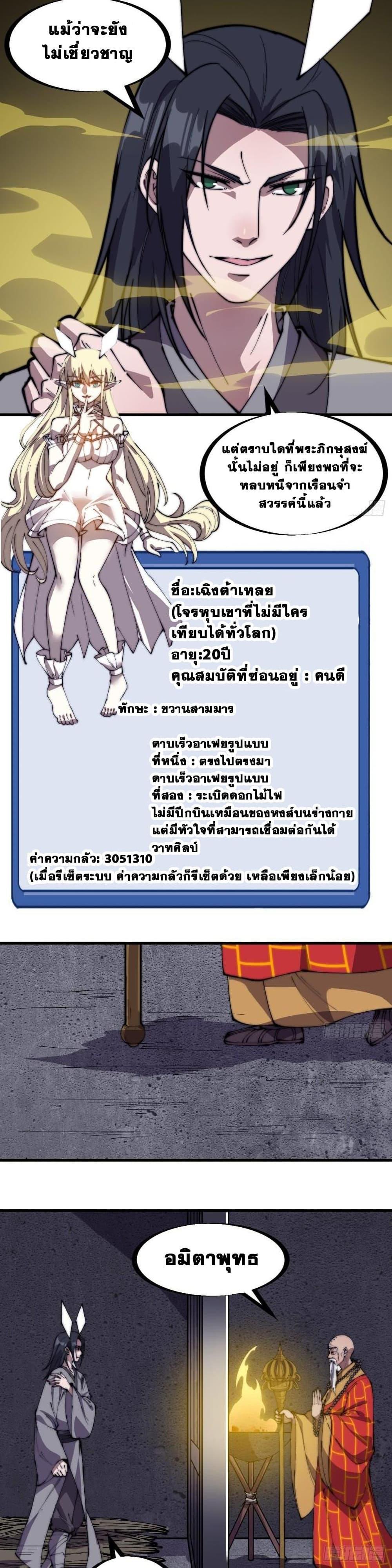 Manga-lc-com อ่านมังงะ อ่านการ์ตูน ออนไลน์ ฟรี It Starts With A Mountain ตอนที่ 1 2 3 4 5 6 7 8 9 10 11 12 13 14 ฟรี ไม่มีโฆษณา Manga-lc - อ่าน มังงะ อ่าน การ์ตูน ออนไลน์ อ่านมังงะ ฟรี