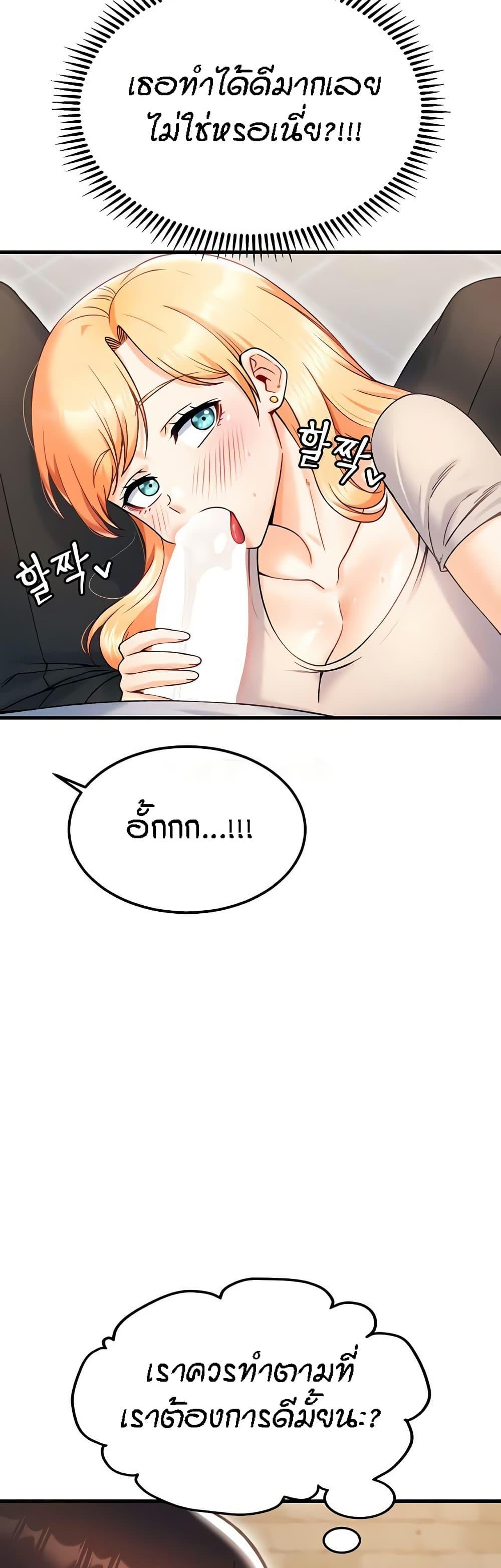 Doujin-Lc- อ่าน โดจิน มังฮวา เกาหลี ญี่ปุ่น จีน แปลไทย Kangcheol’s Bosses ตอนที่ 1 2 3 4 5 6 7 8 9 10 11 12 13 14 ฟรี ไม่มีโฆษณา อ่าน โดจิน Manhwa เกาหลี ญี่ปุ่น จีน เรามีครบ คัดมาให้เน้นๆ โดจิน 18+ รับประกันความฟินโดย  Doujin Lc