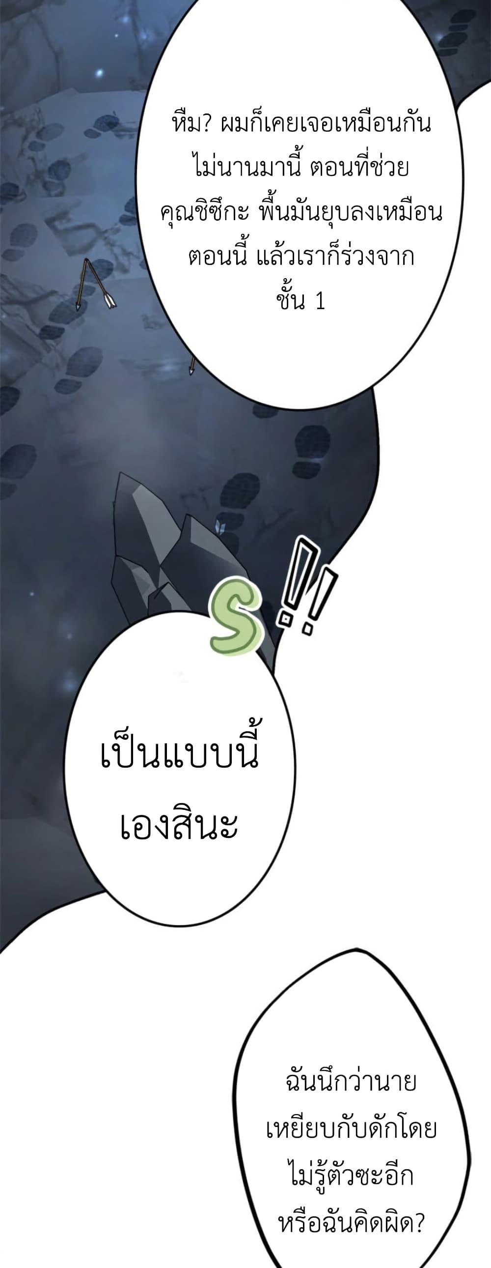 Manga-lc-com อ่านมังงะ อ่านการ์ตูน ออนไลน์ ฟรี I Became Unrivaled by Converting 10,000 Skills into a Top-Tier Skill ตอนที่ 1 2 3 4 5 6 7 8 9 10 11 12 13 14 ฟรี ไม่มีโฆษณา Manga-lc - อ่าน มังงะ อ่าน การ์ตูน ออนไลน์ อ่านมังงะ ฟรี