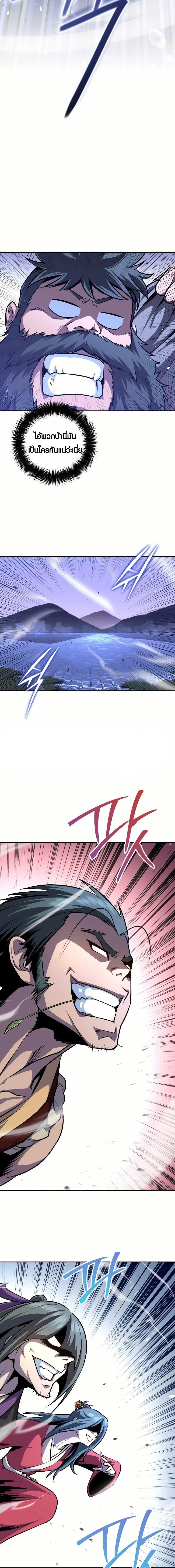 Manga-lc-com อ่านมังงะ อ่านการ์ตูน ออนไลน์ ฟรี The Villains’ Senior Brother ตอนที่ 1 2 3 4 5 6 7 8 9 10 11 12 13 14 ฟรี ไม่มีโฆษณา Manga-lc - อ่าน มังงะ อ่าน การ์ตูน ออนไลน์ อ่านมังงะ ฟรี