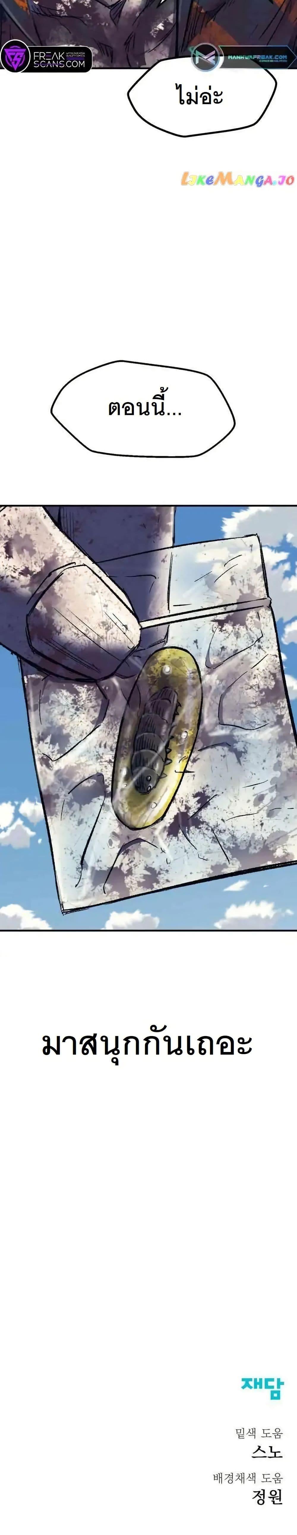 Manga-lc-com อ่านมังงะ อ่านการ์ตูน ออนไลน์ ฟรี INSECTOR ตอนที่ 1 2 3 4 5 6 7 8 9 10 11 12 13 14 ฟรี ไม่มีโฆษณา Manga-lc - อ่าน มังงะ อ่าน การ์ตูน ออนไลน์ อ่านมังงะ ฟรี