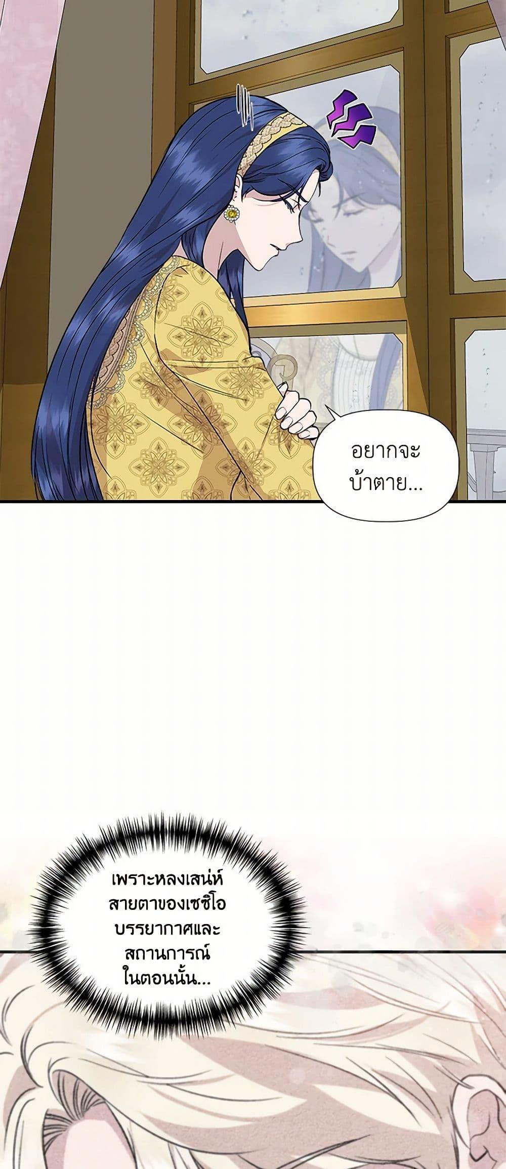 Manga-lc-com อ่านมังงะ อ่านการ์ตูน ออนไลน์ ฟรี I Wasn’t the Cinderella ตอนที่ 1 2 3 4 5 6 7 8 9 10 11 12 13 14 ฟรี ไม่มีโฆษณา Manga-lc - อ่าน มังงะ อ่าน การ์ตูน ออนไลน์ อ่านมังงะ ฟรี