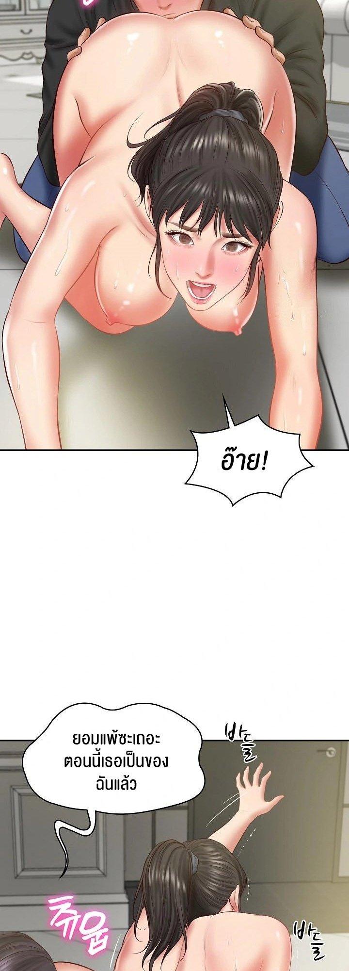 Doujin-Lc- อ่าน โดจิน มังฮวา เกาหลี ญี่ปุ่น จีน แปลไทย The Billionaire’s Monster Cock Son-In-Law ตอนที่ 1 2 3 4 5 6 7 8 9 10 11 12 13 14 ฟรี ไม่มีโฆษณา อ่าน โดจิน Manhwa เกาหลี ญี่ปุ่น จีน เรามีครบ คัดมาให้เน้นๆ โดจิน 18+ รับประกันความฟินโดย  Doujin Lc
