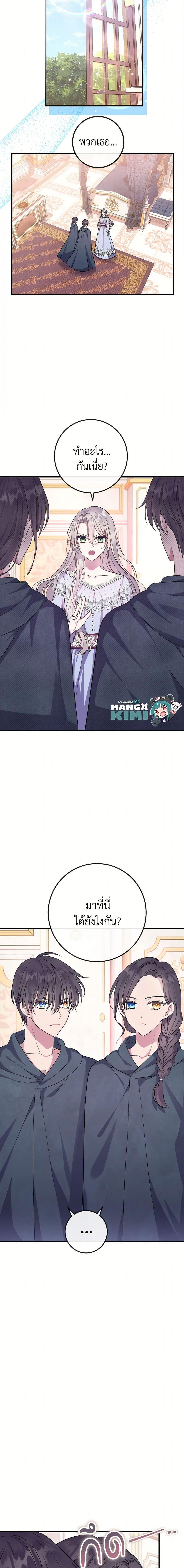 Manga-lc-com อ่านมังงะ อ่านการ์ตูน ออนไลน์ ฟรี Move, I’m Deciding the Ending! ตอนที่ 1 2 3 4 5 6 7 8 9 10 11 12 13 14 ฟรี ไม่มีโฆษณา Manga-lc - อ่าน มังงะ อ่าน การ์ตูน ออนไลน์ อ่านมังงะ ฟรี