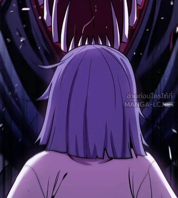 เรียกฉันว่าพระเจ้า ตอนที่ 72 รูปที่ 139