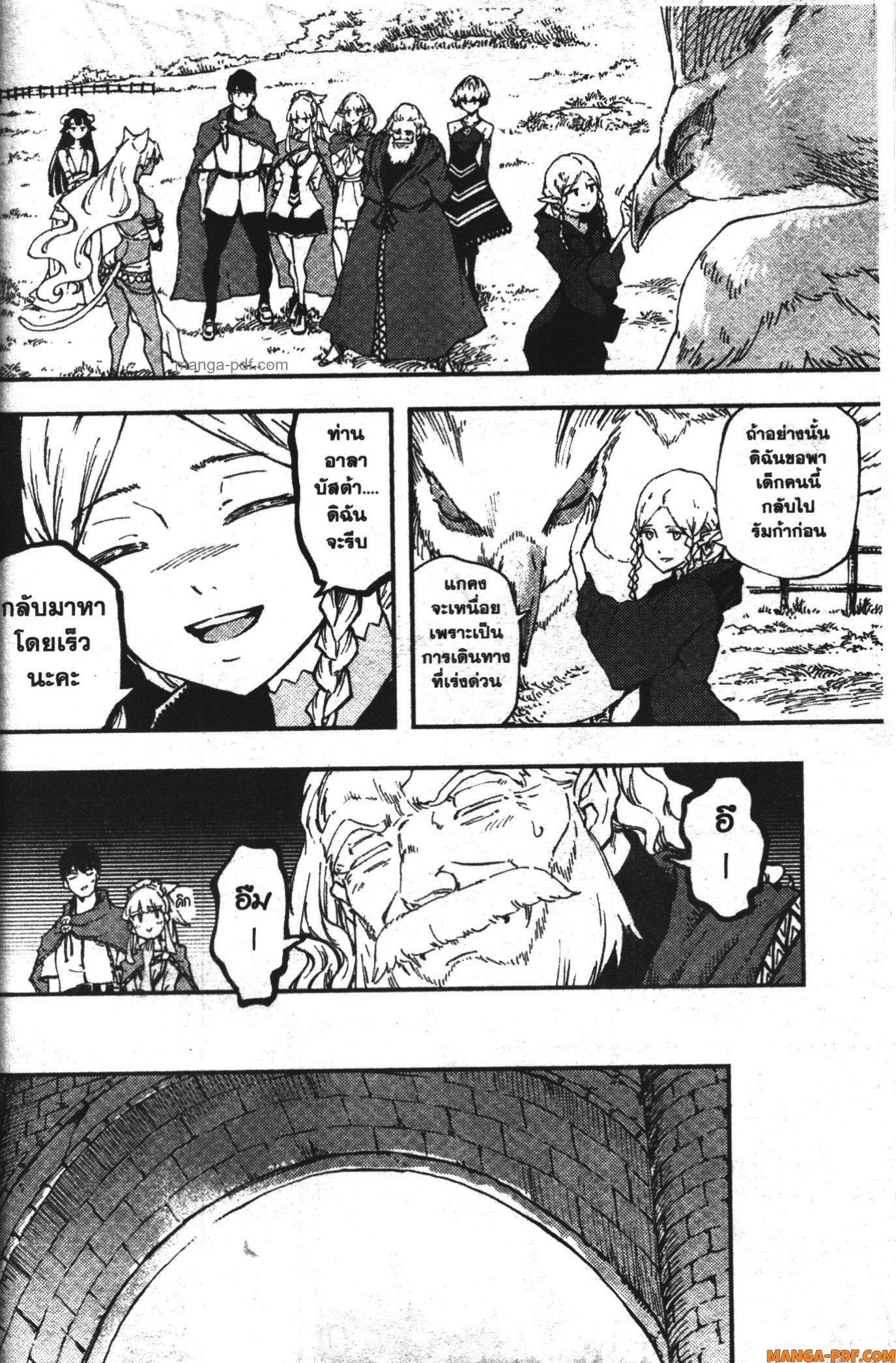 Manga-lc-com อ่านมังงะ อ่านการ์ตูน ออนไลน์ ฟรี Kekkon Yubiwa Monogatari ตอนที่ 1 2 3 4 5 6 7 8 9 10 11 12 13 14 ฟรี ไม่มีโฆษณา Manga-lc - อ่าน มังงะ อ่าน การ์ตูน ออนไลน์ อ่านมังงะ ฟรี