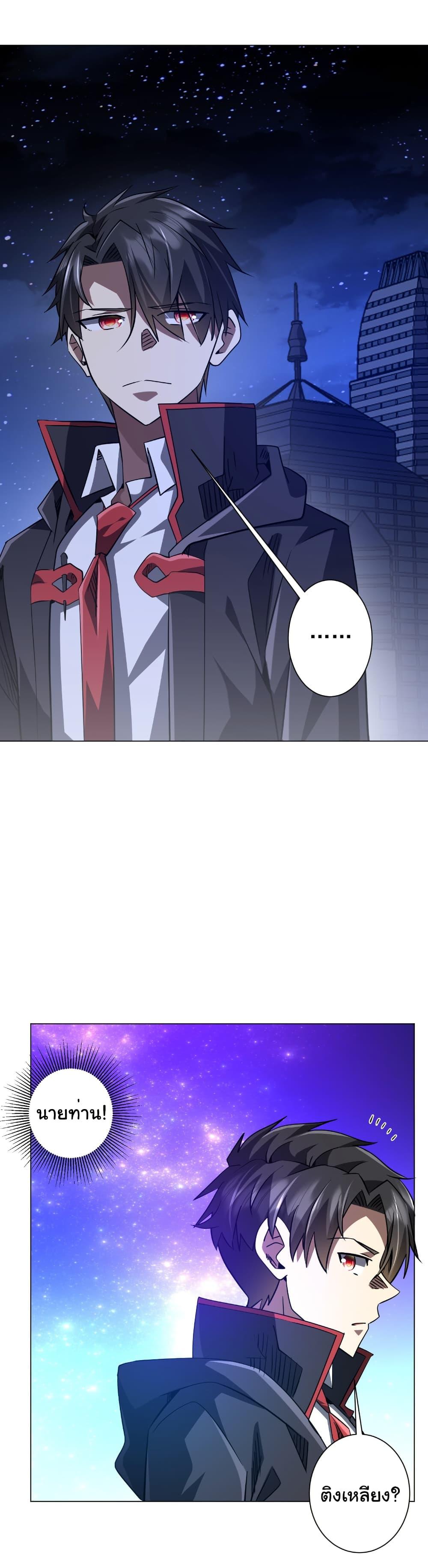 Manga-lc-com อ่านมังงะ อ่านการ์ตูน ออนไลน์ ฟรี Start with Trillions of Coins ตอนที่ 1 2 3 4 5 6 7 8 9 10 11 12 13 14 ฟรี ไม่มีโฆษณา Manga-lc - อ่าน มังงะ อ่าน การ์ตูน ออนไลน์ อ่านมังงะ ฟรี