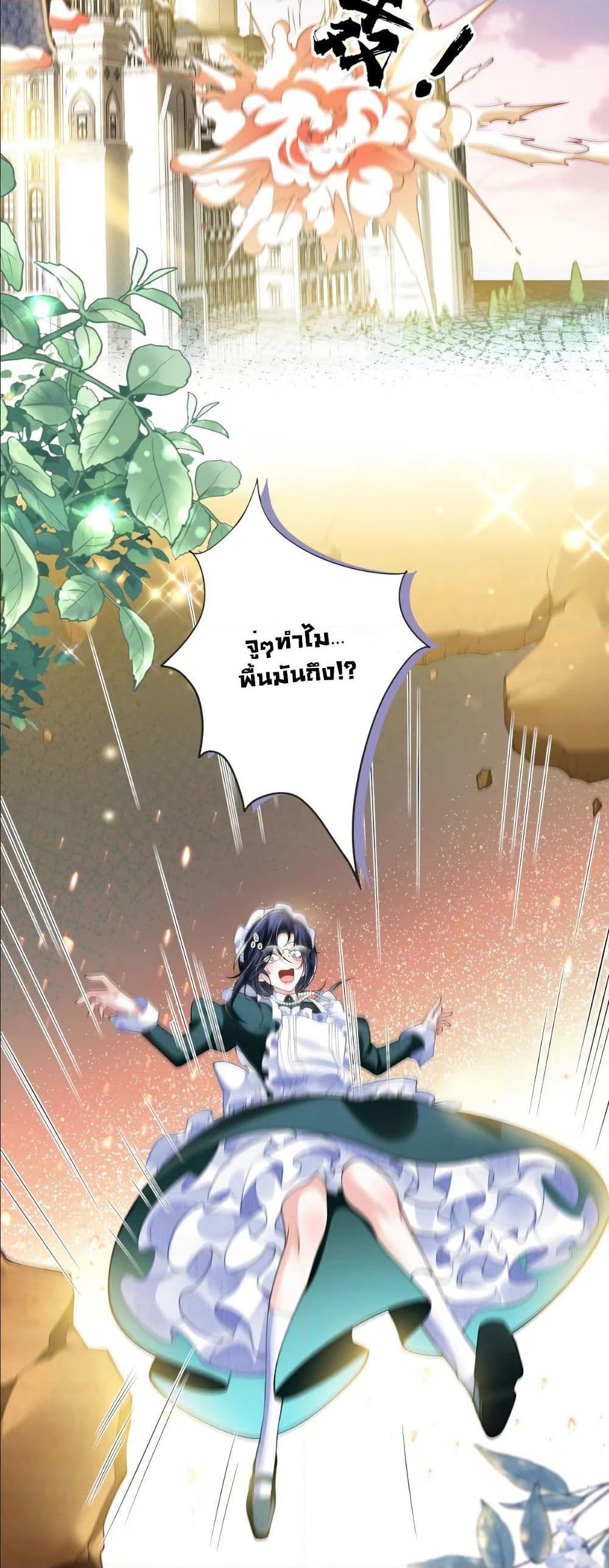 Manga-lc-com อ่านมังงะ อ่านการ์ตูน ออนไลน์ ฟรี My Only Wish as a Demon Maid Is to Be Hurt by My Lady ตอนที่ 1 2 3 4 5 6 7 8 9 10 11 12 13 14 ฟรี ไม่มีโฆษณา Manga-lc - อ่าน มังงะ อ่าน การ์ตูน ออนไลน์ อ่านมังงะ ฟรี