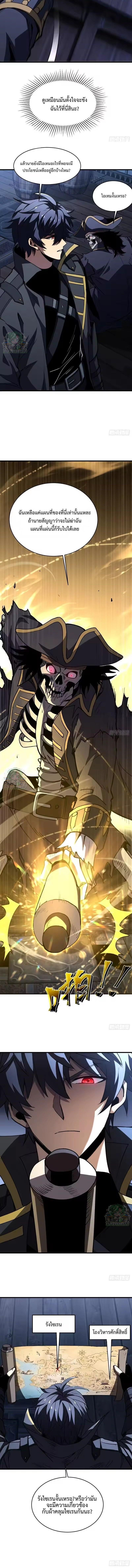 Manga-lc-com อ่านมังงะ อ่านการ์ตูน ออนไลน์ ฟรี Lord of Summons! Sudden Mutation ตอนที่ 1 2 3 4 5 6 7 8 9 10 11 12 13 14 ฟรี ไม่มีโฆษณา Manga-lc - อ่าน มังงะ อ่าน การ์ตูน ออนไลน์ อ่านมังงะ ฟรี