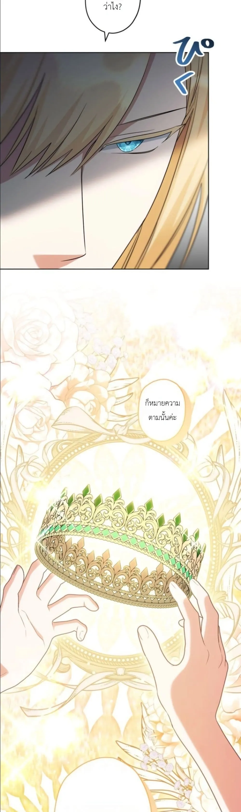 Manga-lc-com อ่านมังงะ อ่านการ์ตูน ออนไลน์ ฟรี I Possessed the Most Terrifying Stepmother in History ตอนที่ 1 2 3 4 5 6 7 8 9 10 11 12 13 14 ฟรี ไม่มีโฆษณา Manga-lc - อ่าน มังงะ อ่าน การ์ตูน ออนไลน์ อ่านมังงะ ฟรี