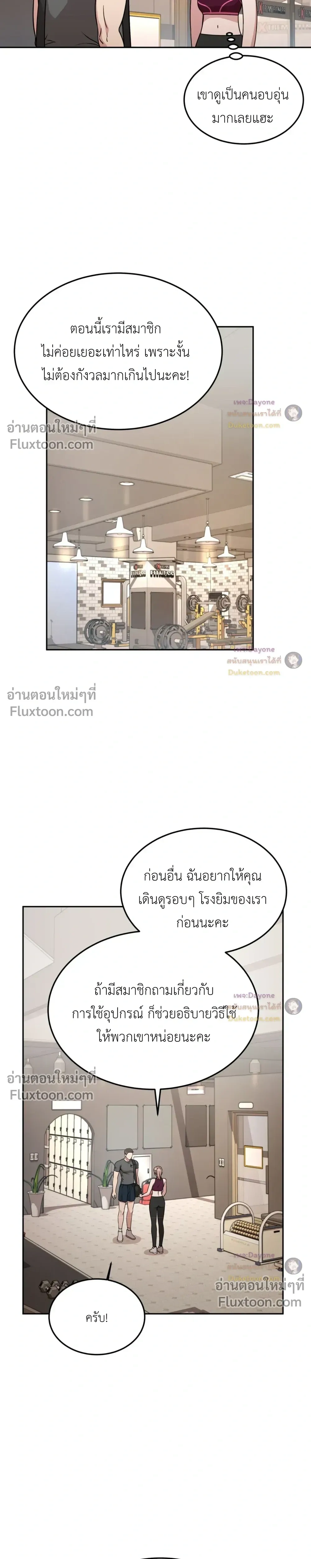 Doujin-Lc- อ่าน โดจิน มังฮวา เกาหลี ญี่ปุ่น จีน แปลไทย Want to be Obscene with Me อยากมันกับฉันมั้ย ตอนที่ 1 2 3 4 5 6 7 8 9 10 11 12 13 14 ฟรี ไม่มีโฆษณา อ่าน โดจิน Manhwa เกาหลี ญี่ปุ่น จีน เรามีครบ คัดมาให้เน้นๆ โดจิน 18+ รับประกันความฟินโดย  Doujin Lc